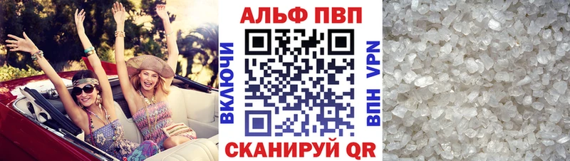 Купить наркоту Вытегра АМФЕТАМИН  Меф  ГАШИШ  Бошки Шишки  Cocaine 