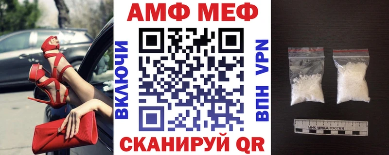 АМФЕТАМИН 98%  наркотики  Вытегра 