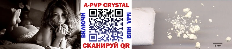 Alpha-PVP мука  blacksprut как войти  Вытегра 