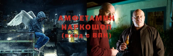 мефедрон VHQ Волосово