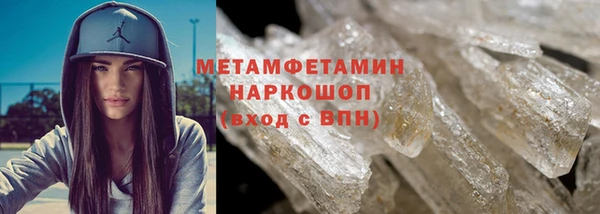 ГАЛЛЮЦИНОГЕННЫЕ ГРИБЫ Великий Новгород