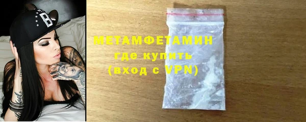 соль курить ск Володарск