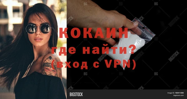 мефедрон VHQ Волосово