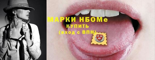 соль курить ск Володарск