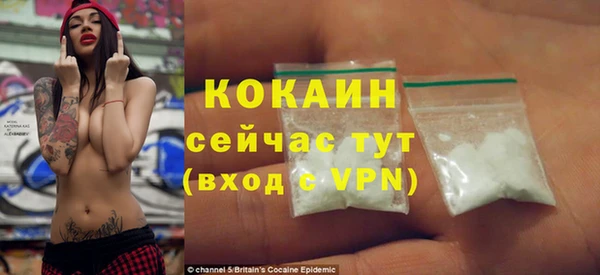 трава Волоколамск