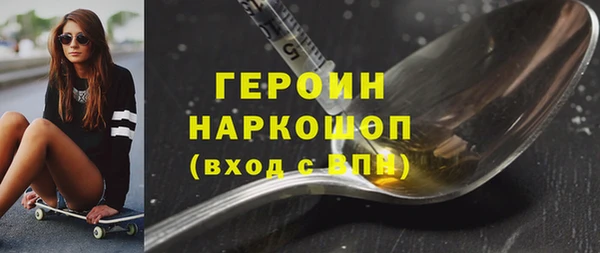 шишки Мегион