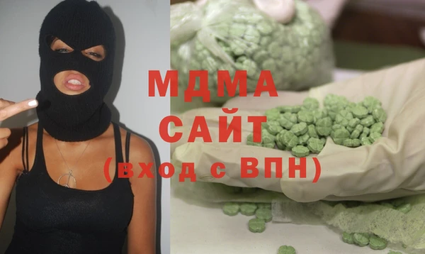 гашик Орск