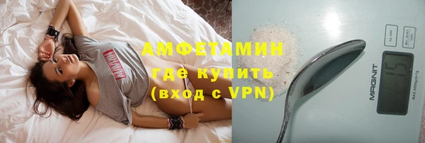 соль курить ск Володарск