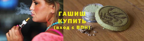 соль курить ск Володарск