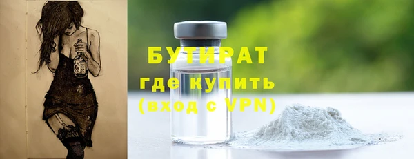 мдма Вяземский