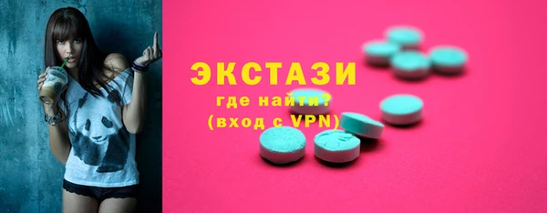трава Волоколамск