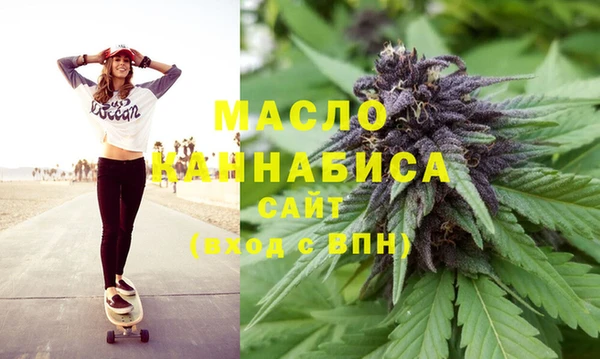 мефедрон VHQ Волосово