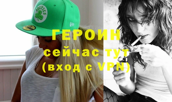 соль курить ск Володарск