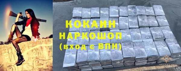трава Волоколамск