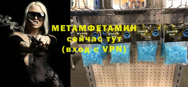 соль курить ск Володарск