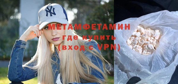 ГАЛЛЮЦИНОГЕННЫЕ ГРИБЫ Великий Новгород