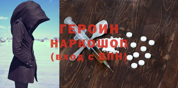 трава Волоколамск