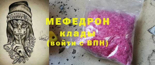 мефедрон VHQ Волосово