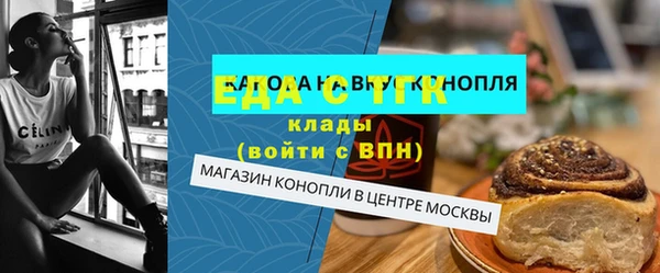 соль курить ск Володарск