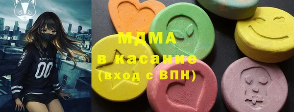 мефедрон VHQ Медногорск