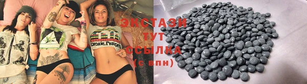 мефедрон VHQ Волосово
