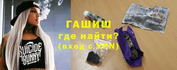 трава Волоколамск