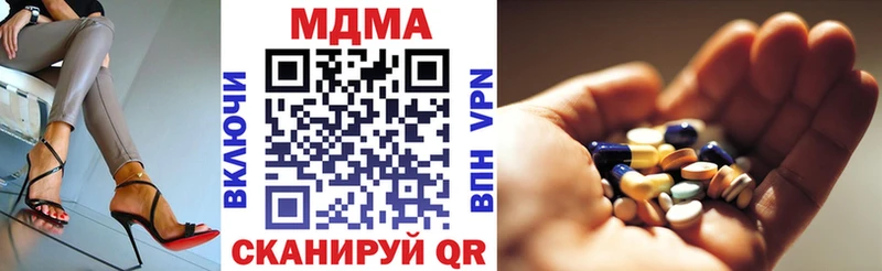 дарнет шоп  Вытегра  mega сайт  MDMA кристаллы 