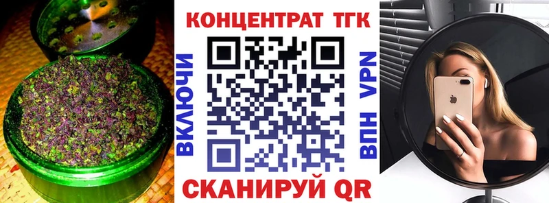 ТГК гашишное масло  Вытегра 
